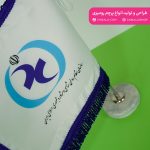 پرچم رومیزی نظام روان شناسی و مشاوره - Image 5