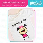 تیشرت بچگانه دختر کد 2 - Image 3