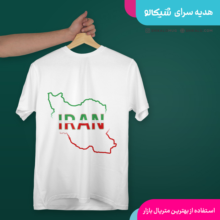 تیشرت طرح نقشه ایران
