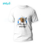 تیشرت طرح پشه مهمونی