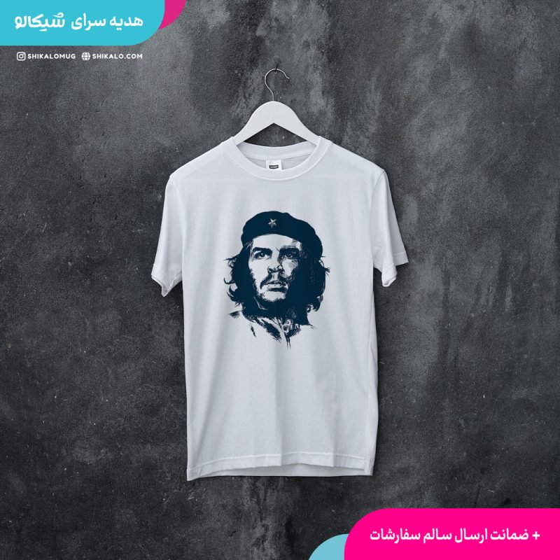 تیشرت طرح چگوارا