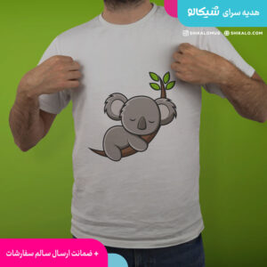 تیشرت طرح کوآلا