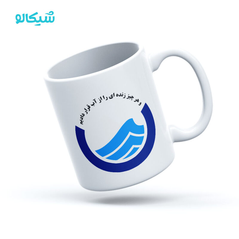 ماگ اداره آب و فاضلاب
