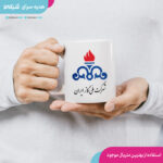 ماگ اداره گاز
