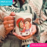 ماگ یلدا مبارک