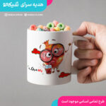 ماگ یلدا طرح انار