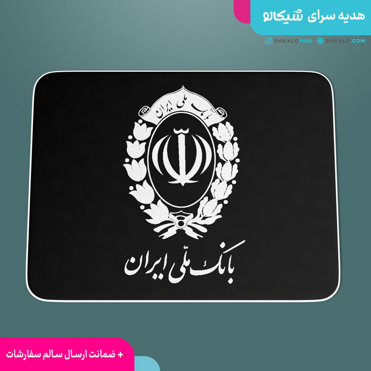 موس پد بانک ملی ایران