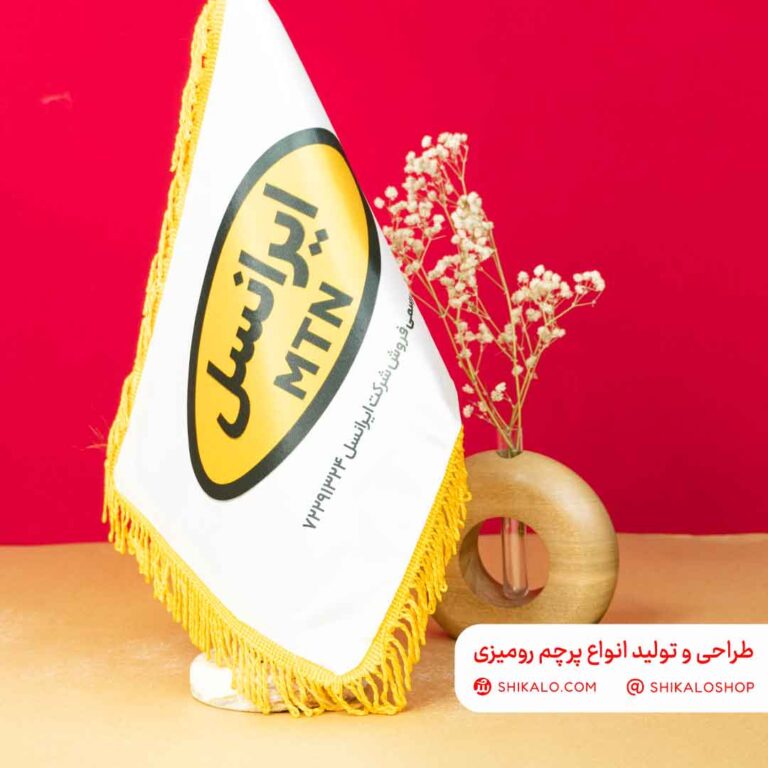 پرچم رومیزی ایرانسل