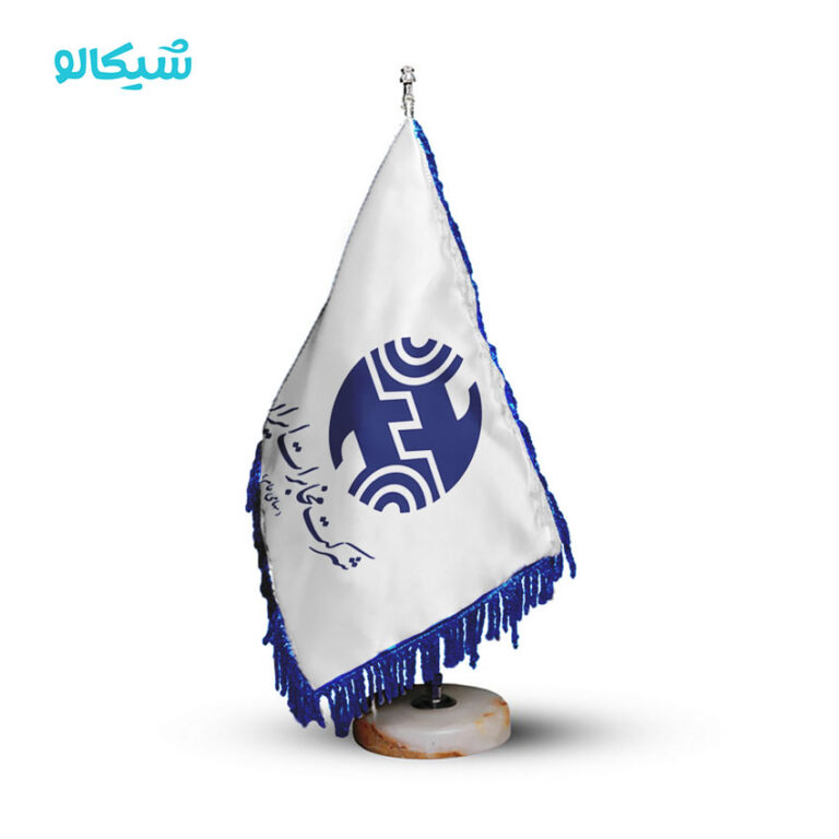 پرچم رومیزی شرکت مخابرات
