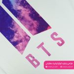 تیشرت طرح بی تی اس bts
