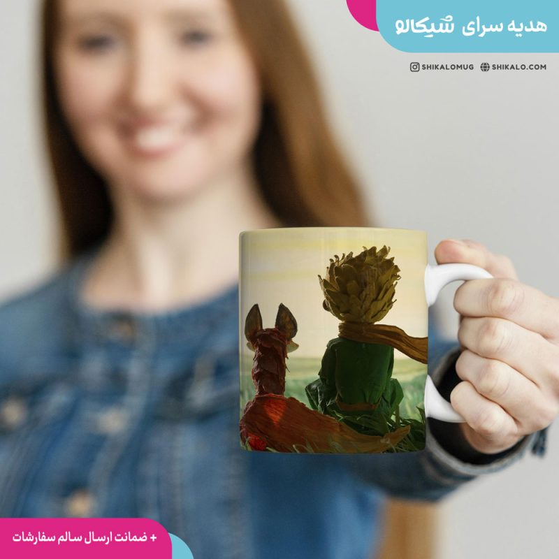 ماگ طرح شازده کوچولو کد1