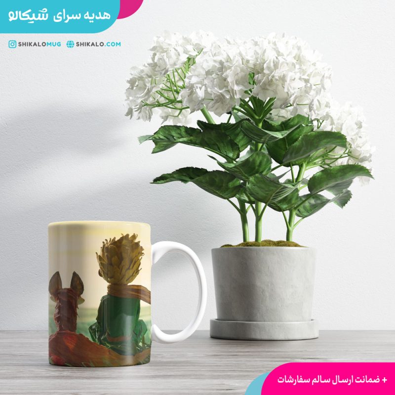 ماگ طرح شازده کوچولو کد1