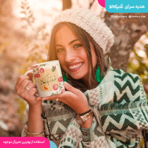 ماگ تبریک عید نوروز