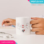 ماگ عاشقانه طرح آهنربای عشق