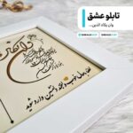 عکس نوع چاپ تابلو عشق