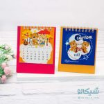 تقویم رومیزی 1403