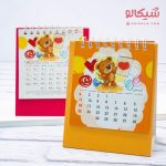 تقویم رومیزی 1403