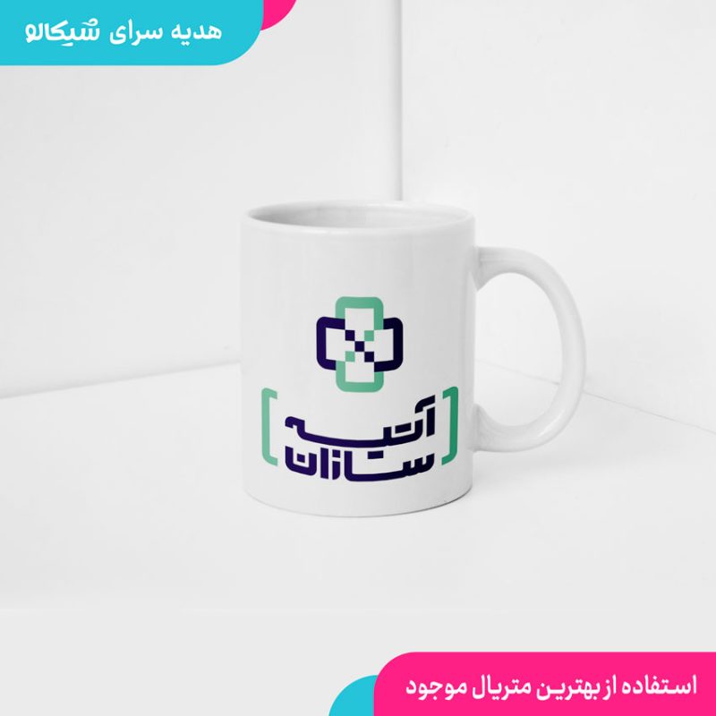 ماگ بیمه آتیه سازان