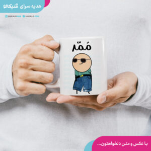 ماگ ممد