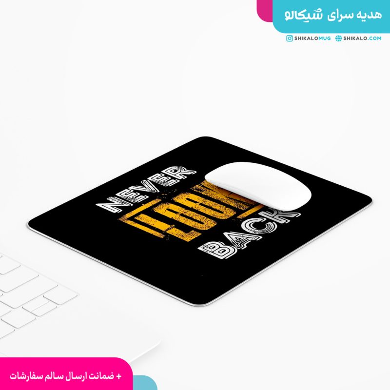 موس-پد-طرح2-never-look-back موس پد طرح never look back - Image 2