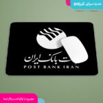 پرچم رو میزی پست بانک