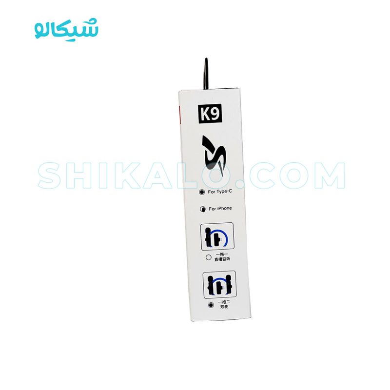 میکروفون بی سیم یقه ای مدل K9 میکروفون بی سیم یقه ای مدل K9