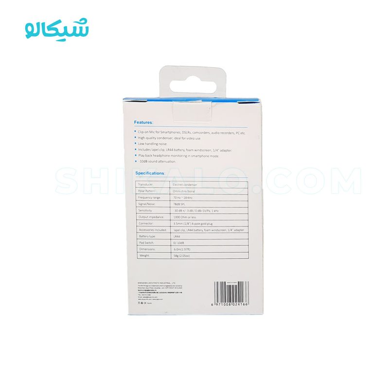 میکروفون یقه ای بویا مدل M1 PRO (اصلی)