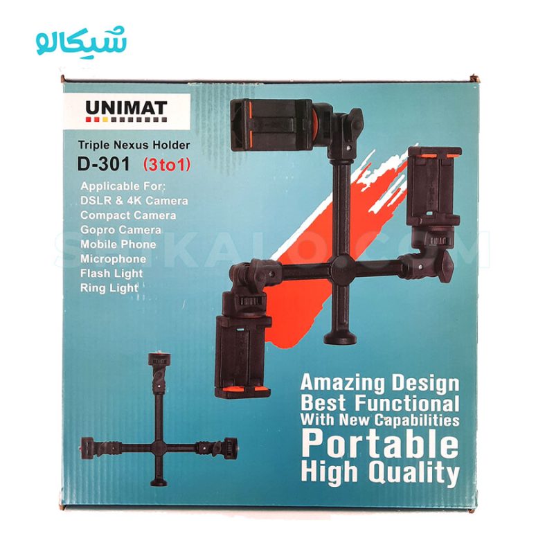 هولدر همه کاره دوربین و گوشی مدل D-301 - Image 2
