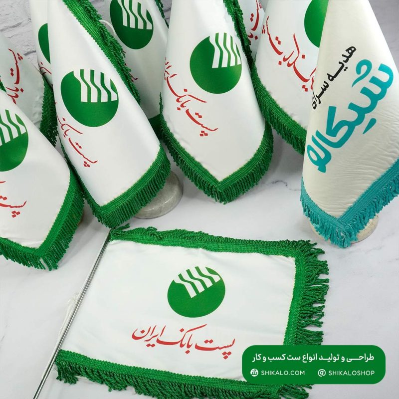 پرچم رومیزی پست بانک - Image 6