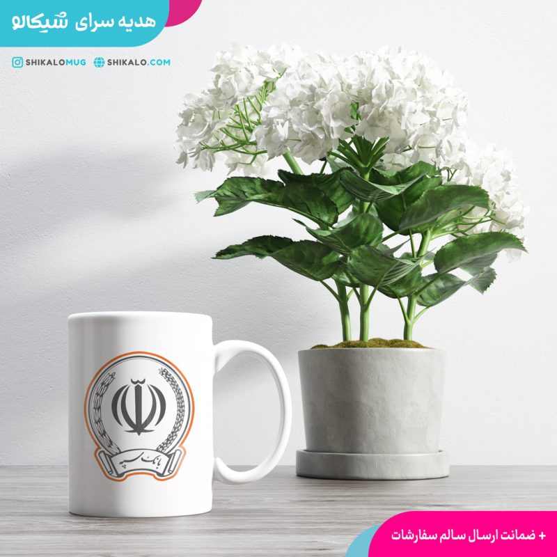 بانک-سپه-ماگ