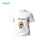تیشرت بچگانه پسر کد 2