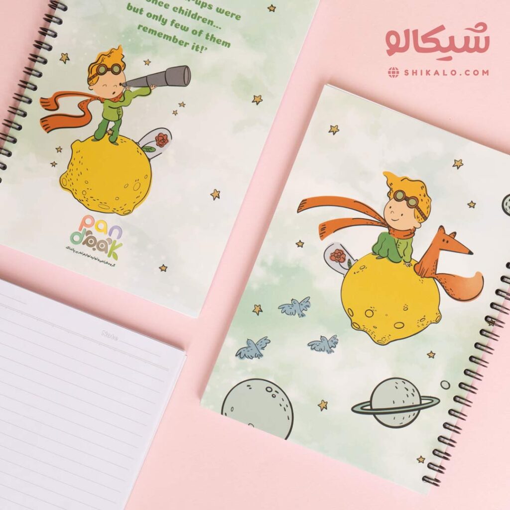 دفتر خط دار شازده کوچولو