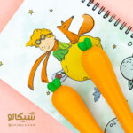 روان نویس اسکوییشی هویج