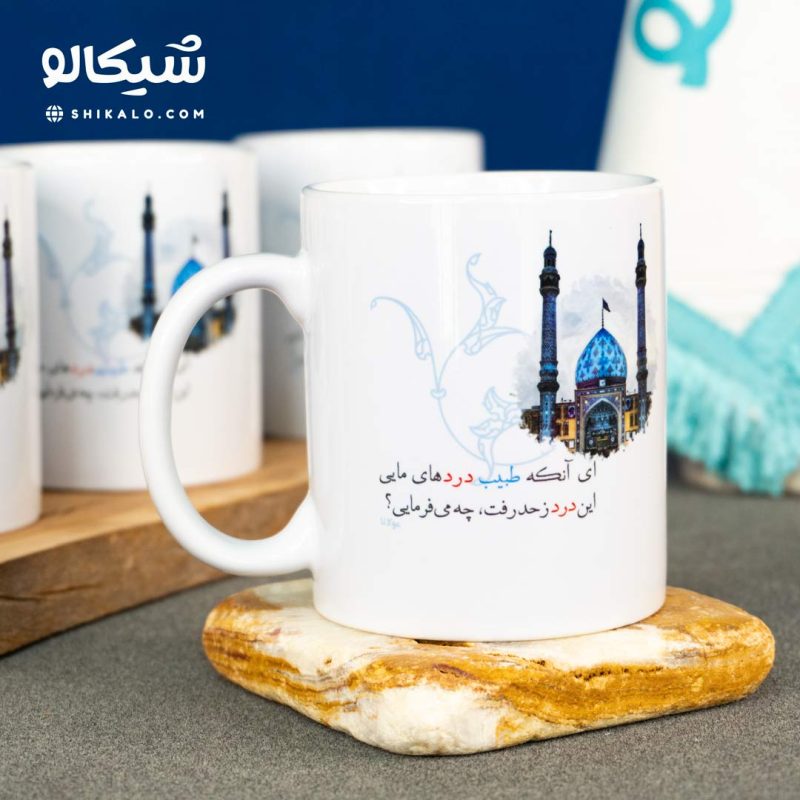 ماگ طرح جمکران - Image 4