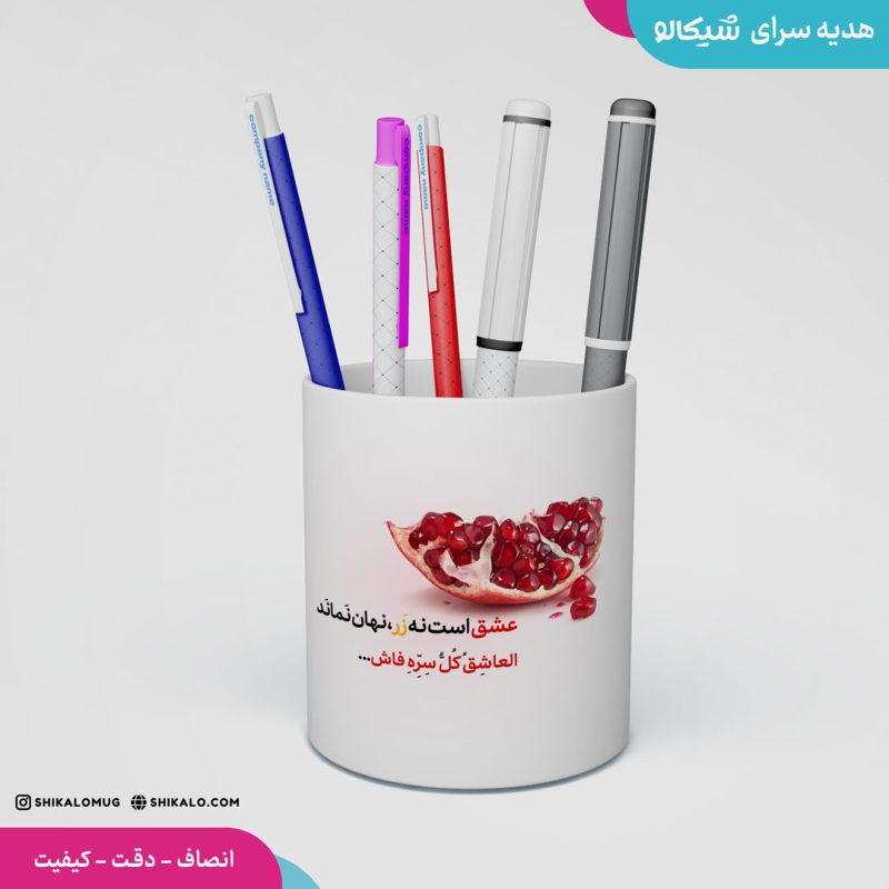 ماگ-طرح-عشق-است