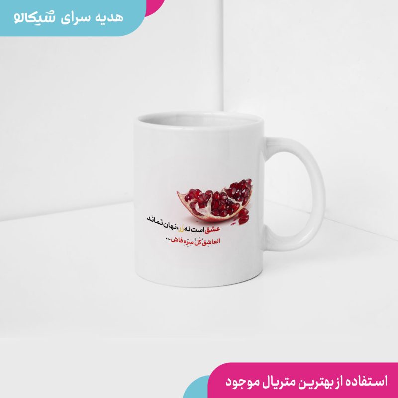 ماگ-طرح-عشق-زر