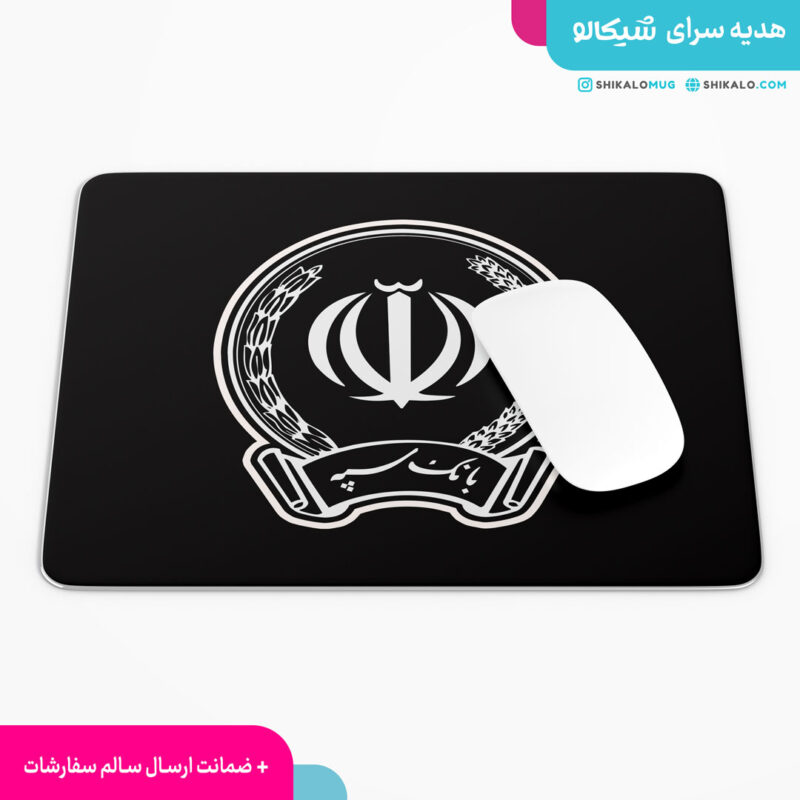 موس-پد-بانک-سپه
