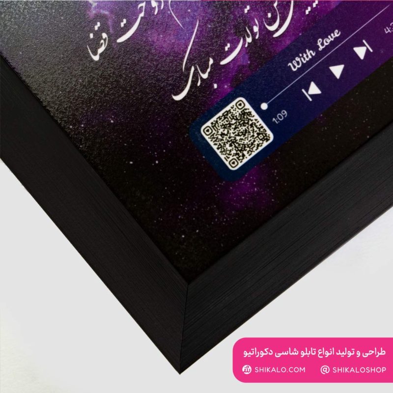 تابلو طرح کهکشانی + سفارشی کد 12 - Image 3