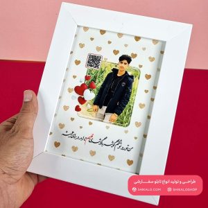 تابلو قلب طلایی + سفارشی کد 9