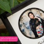 تابلو طرح تیلدا + سفارشی کد 7 - Image 4