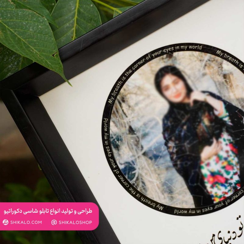 تابلو طرح تیلدا + سفارشی کد 7 - Image 4