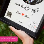 تابلو طرح تیلدا + سفارشی کد 7 - Image 5