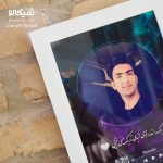 تابلو طرح کهکشانی + سفارشی کد 12 - Image 7