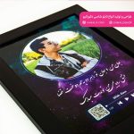 تابلو طرح کهکشانی + سفارشی کد 12 - Image 4