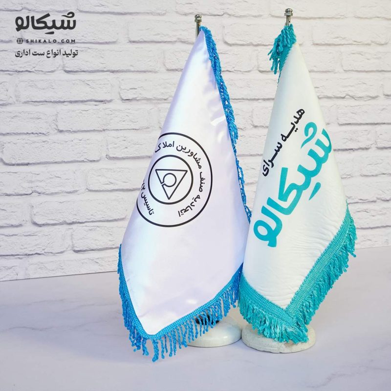 ست-اداری-مشاور-املاک پرچم رومیزی اتحادیه صنف مشاورین املاک - Image 3