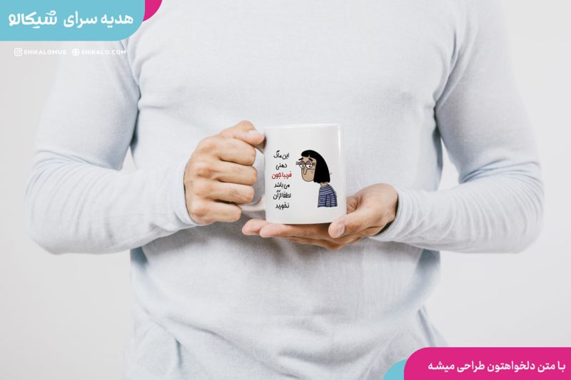 ماگ دهنی طرح دختر مو کوتاه - Image 3