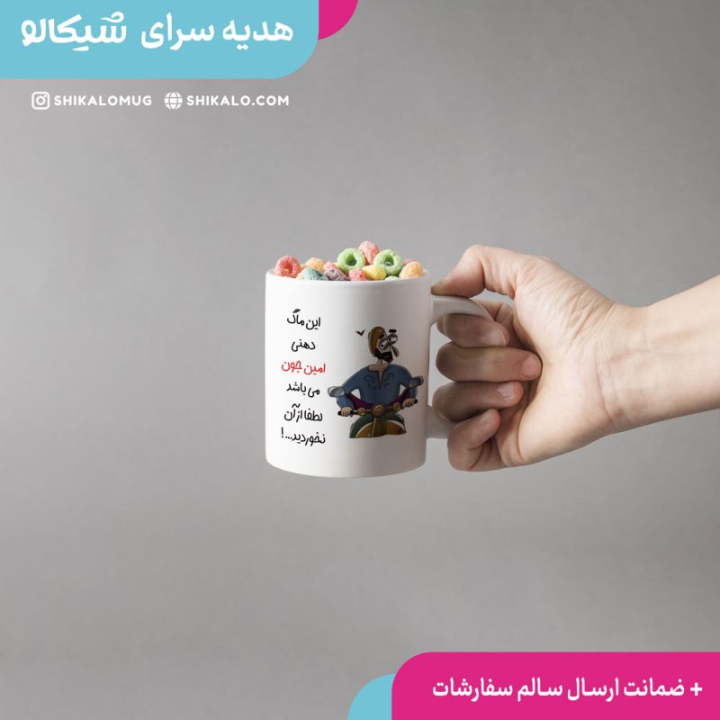 ماگ-دهنی-طرح-موتور-سوار-2 ماگ دهنی طرح موتور سوار - Image 2