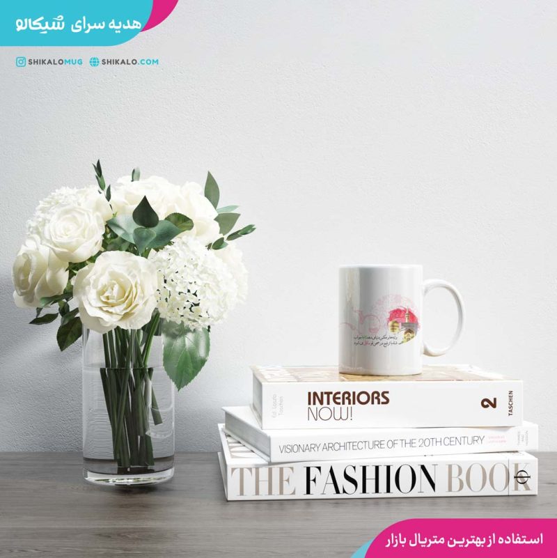 ماگ امام رضا - Image 2