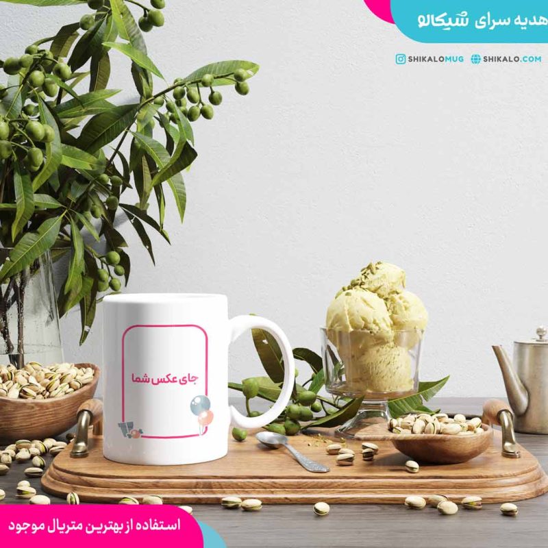 ماگ طرح تولد دخترونه - Image 5