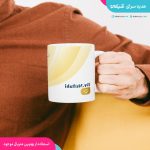 ماگ طرح حقوق دان - Image 2